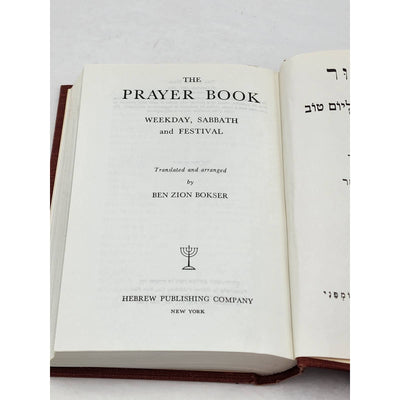 Prayer Book Weekday Sabbath Festival By Ben Zion Bokser Jewish Vintage 1961