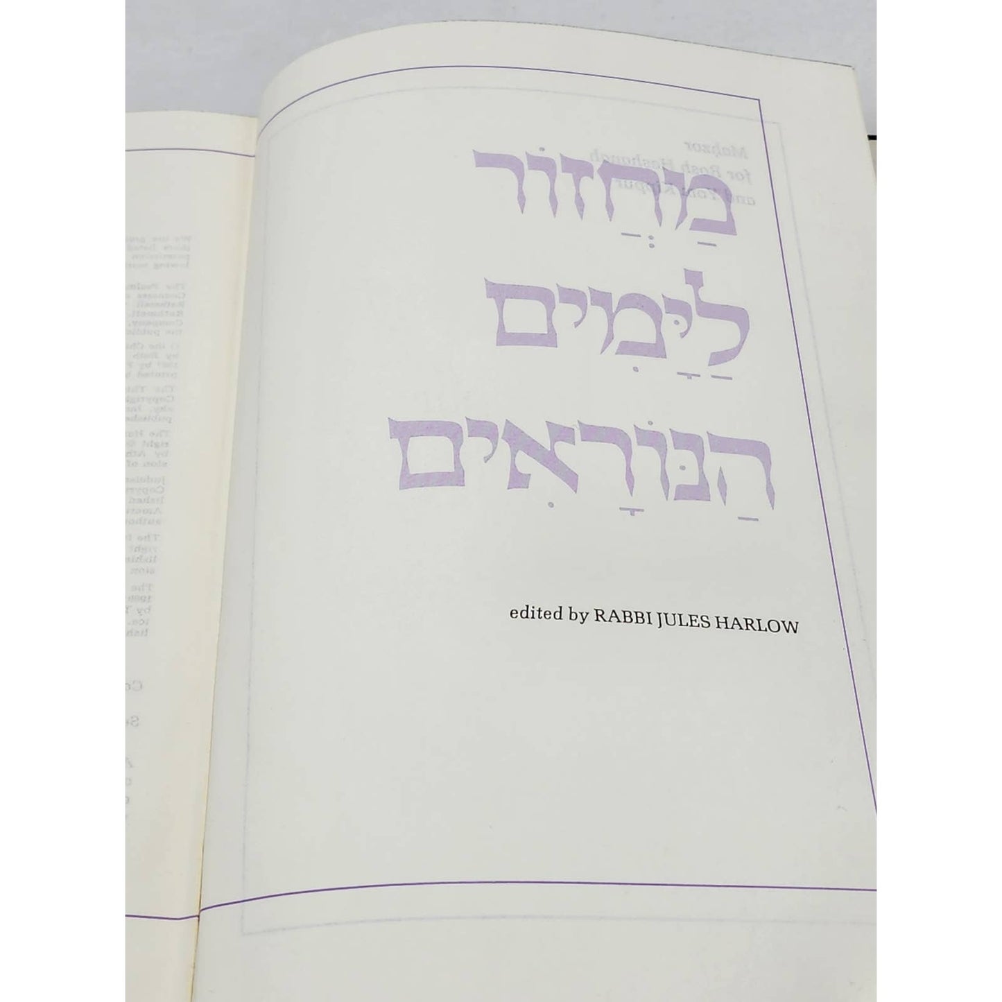 Mahzor For Rosh Hashanah Yom Kippur Prayer Book Days Awe By Rabbi Jules Harlow