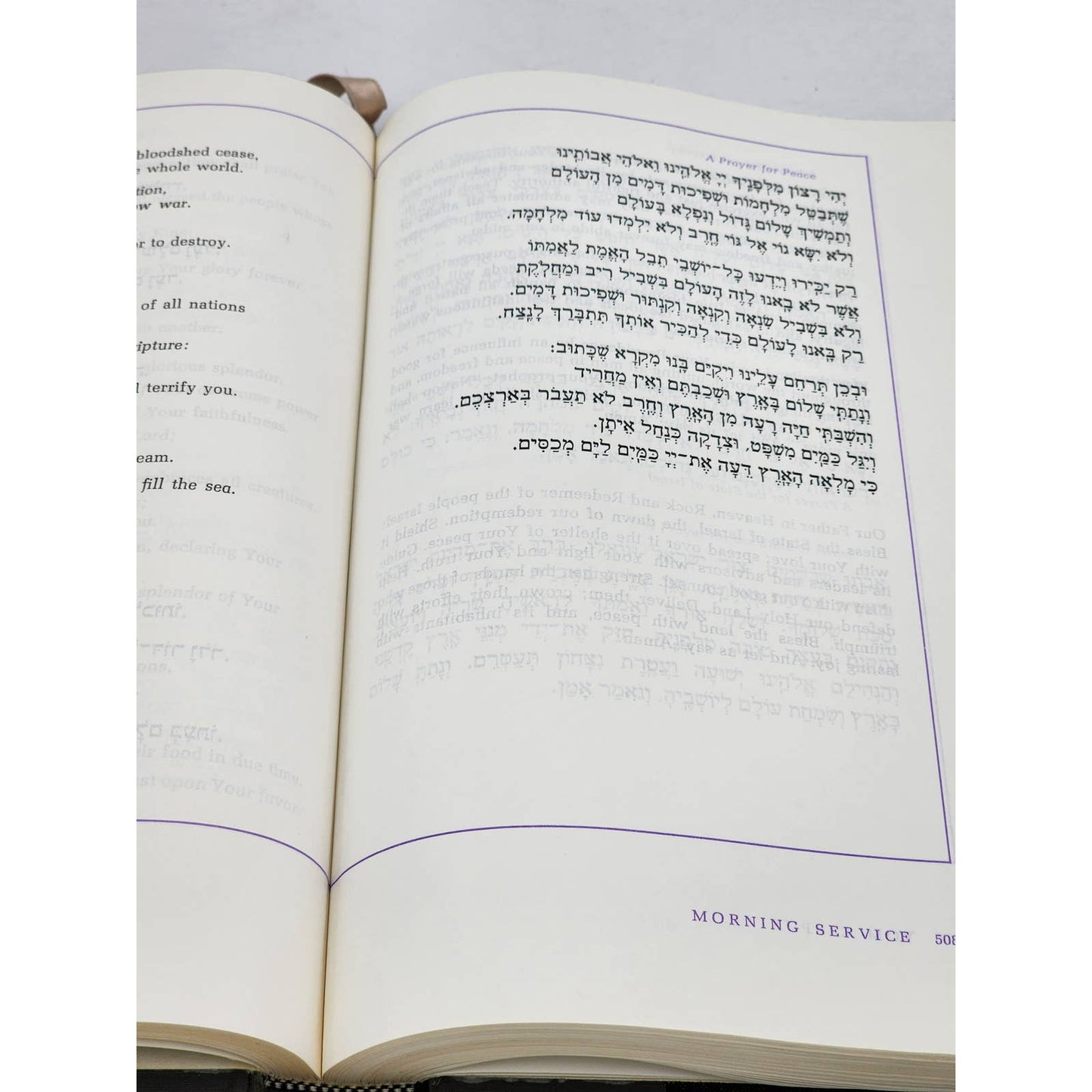 Mahzor For Rosh Hashanah Yom Kippur Prayer Book Days Awe By Rabbi Jules Harlow