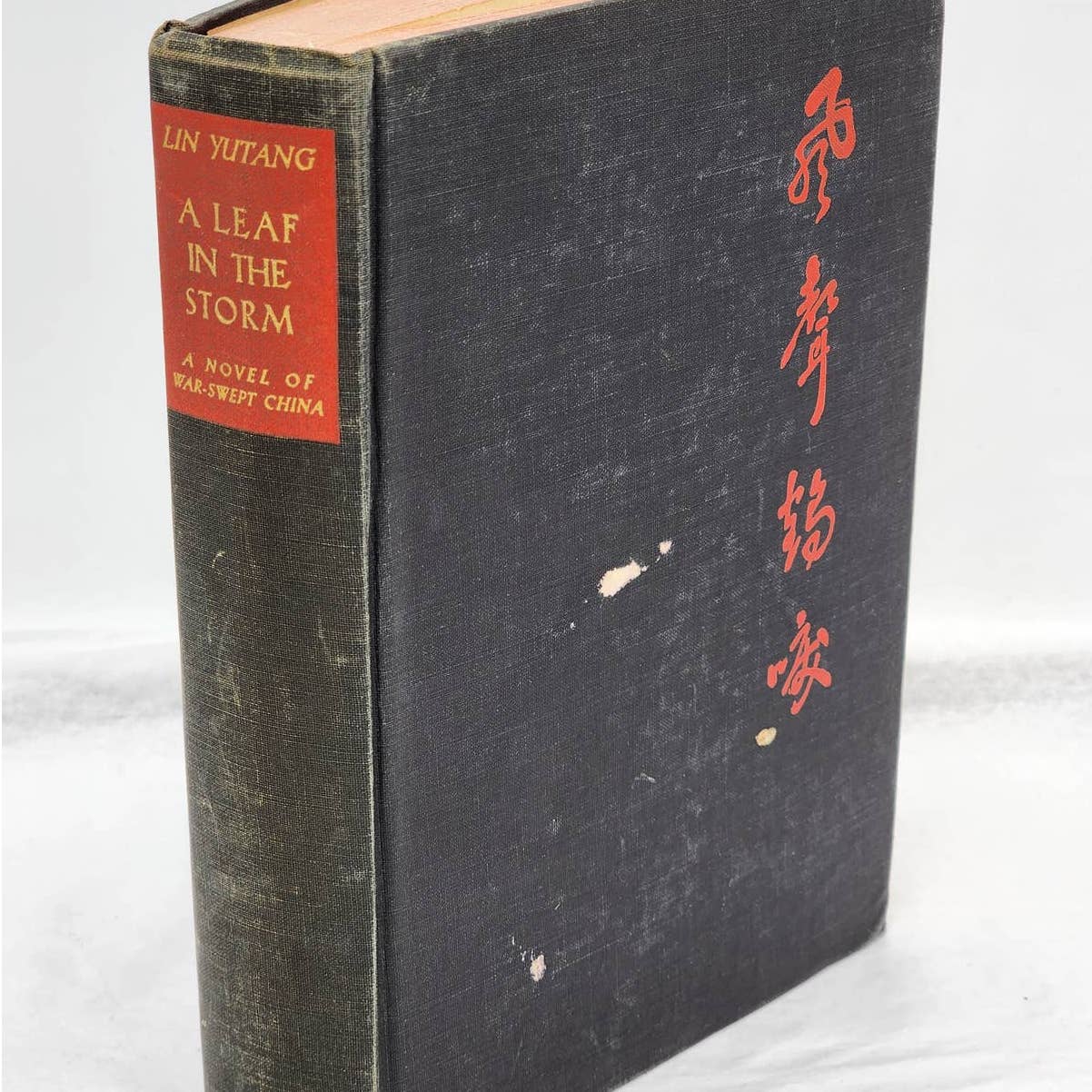 A Leaf In The Storm By Lin Yutang Vintage Rare Novel China Early Edition 1941