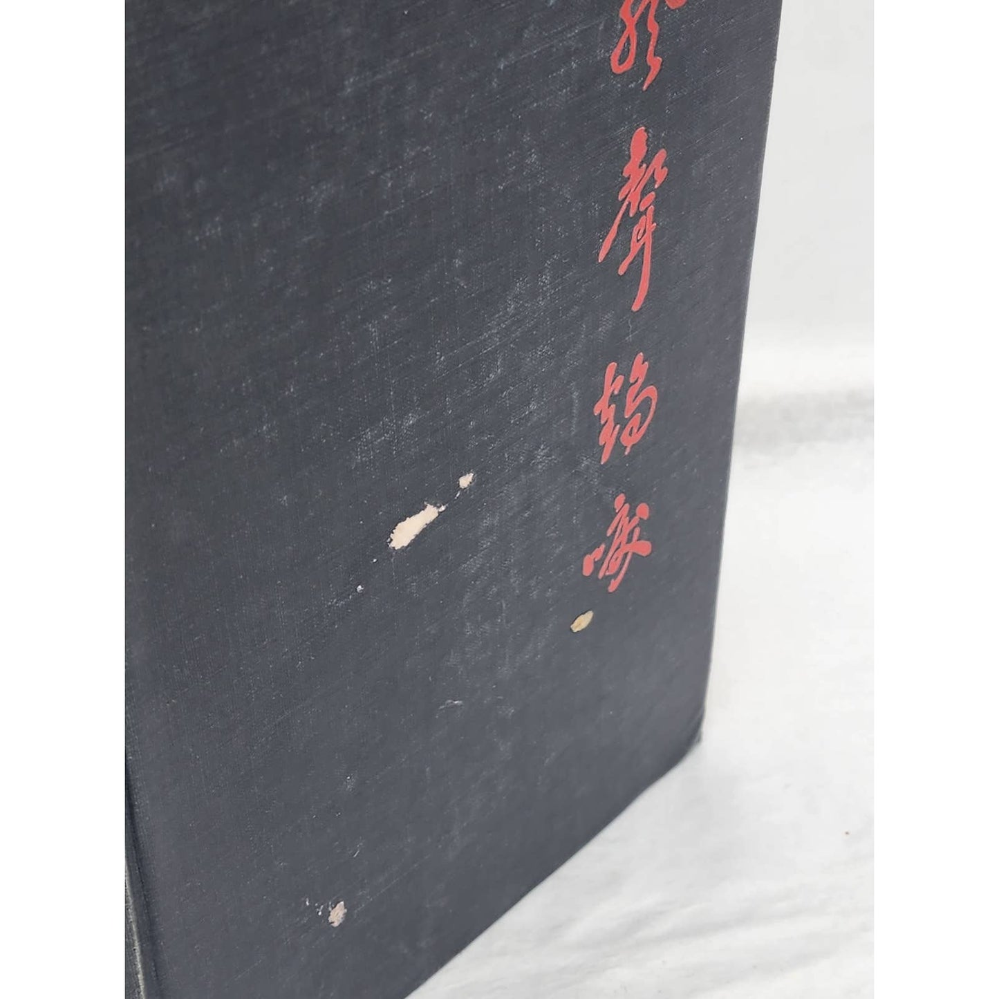 A Leaf In The Storm By Lin Yutang Vintage Rare Novel China Early Edition 1941